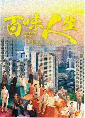 安杰角色剧照